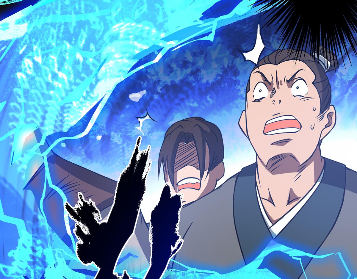 第3话 神魂残念！82