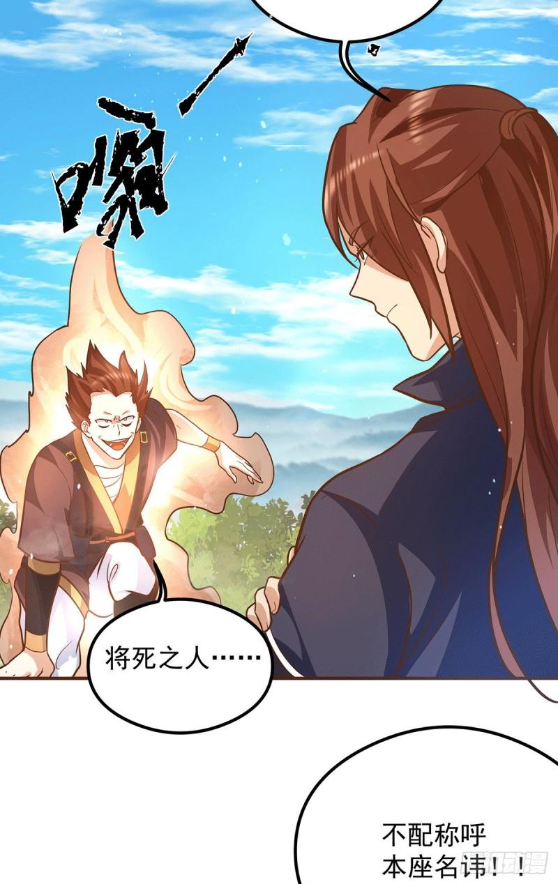 第134话 江辰危险？！18
