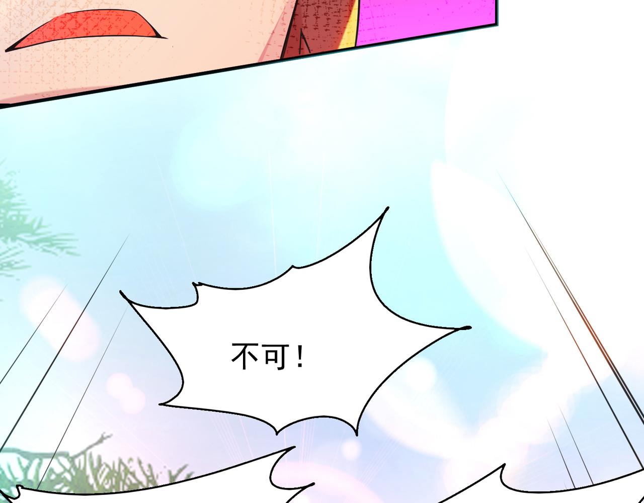 第13话 我入魔又如何？112