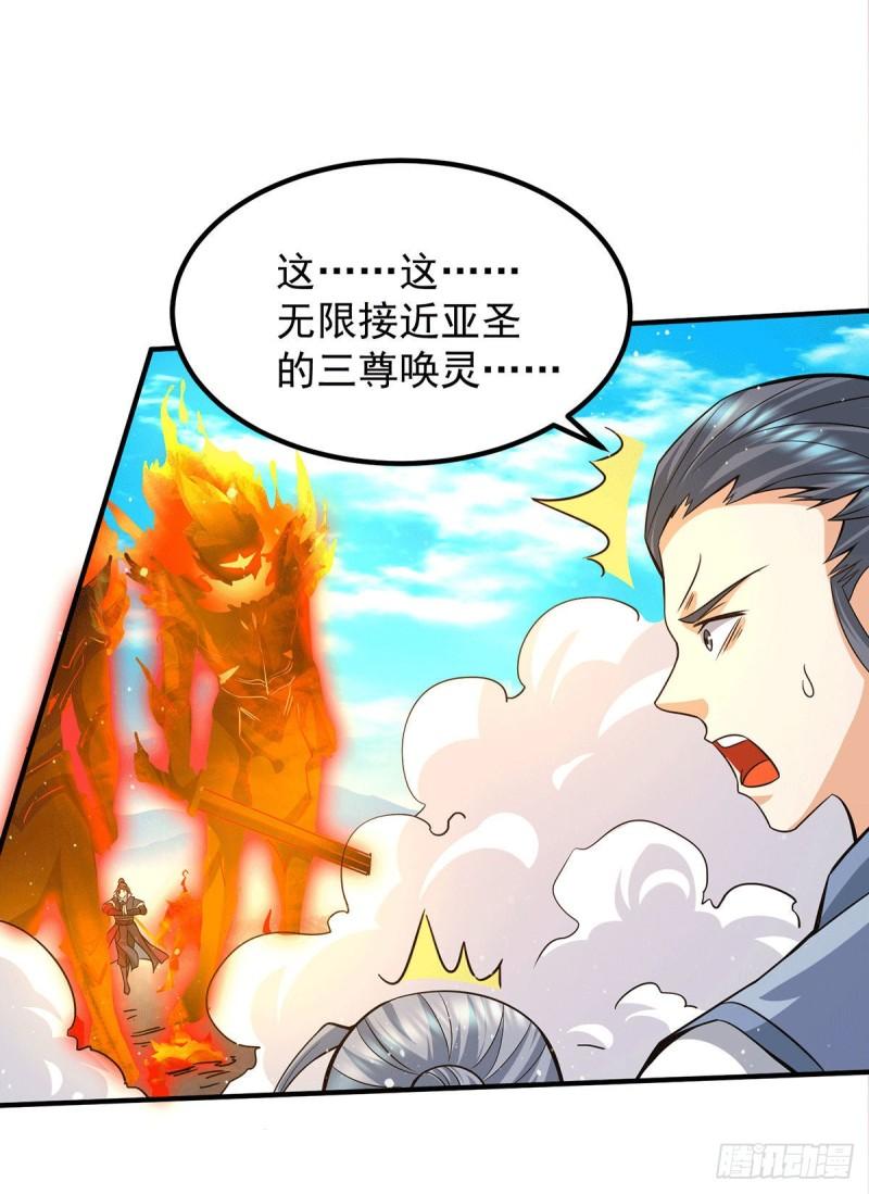 第159话 成爲超脱者！？5