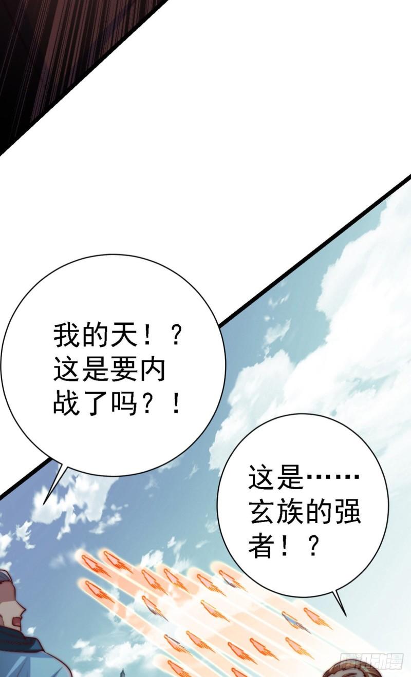 第289话 江辰相亲22