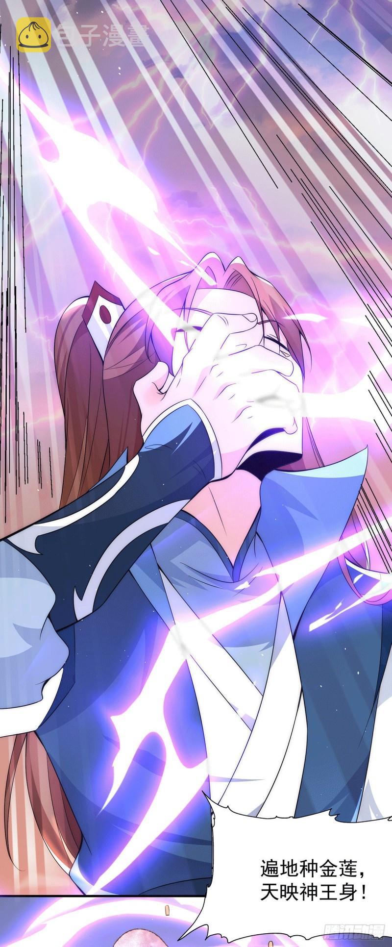第207话 江辰成圣！15