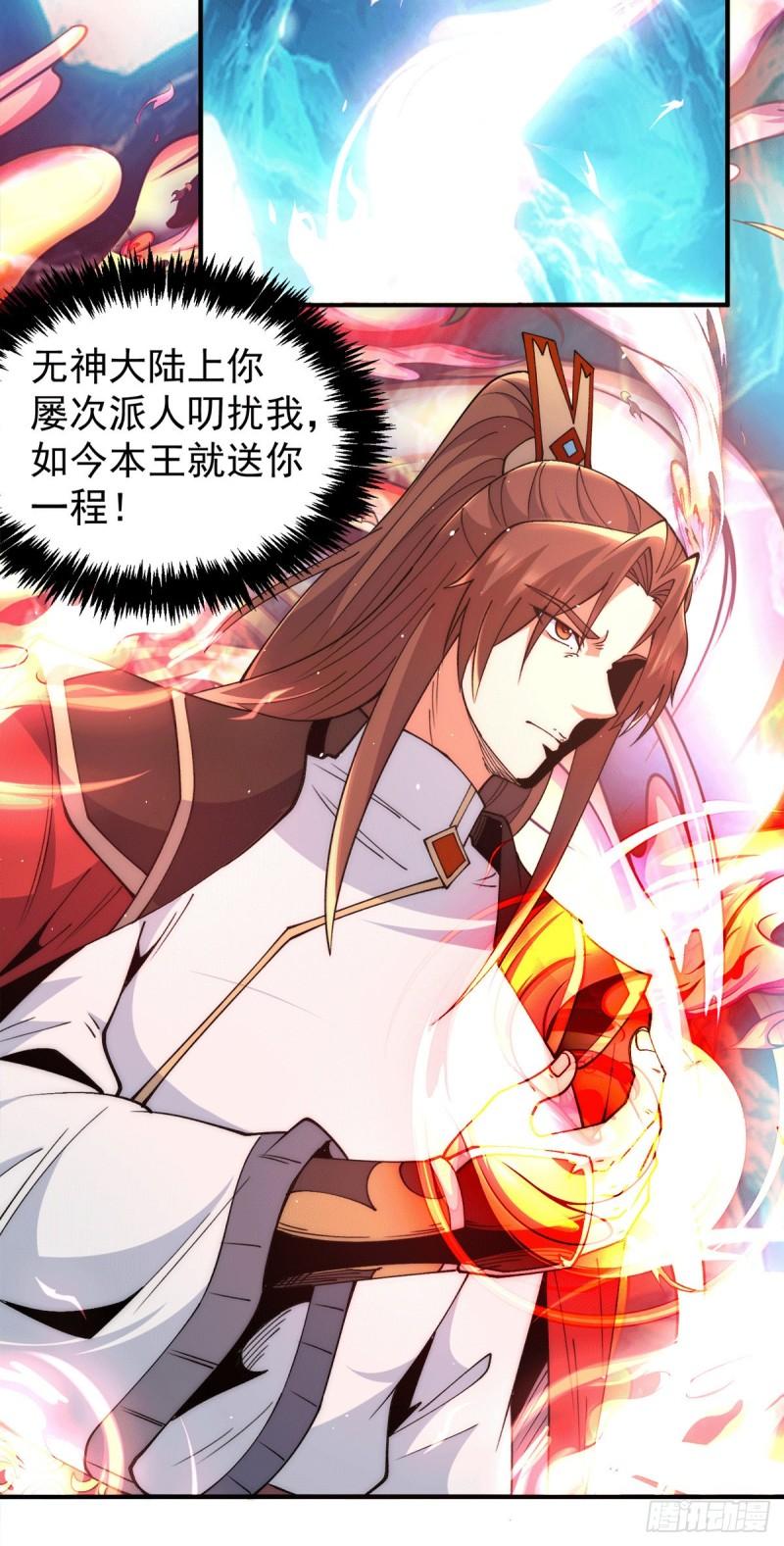 第245话 帅哥此地不许杀生哦14