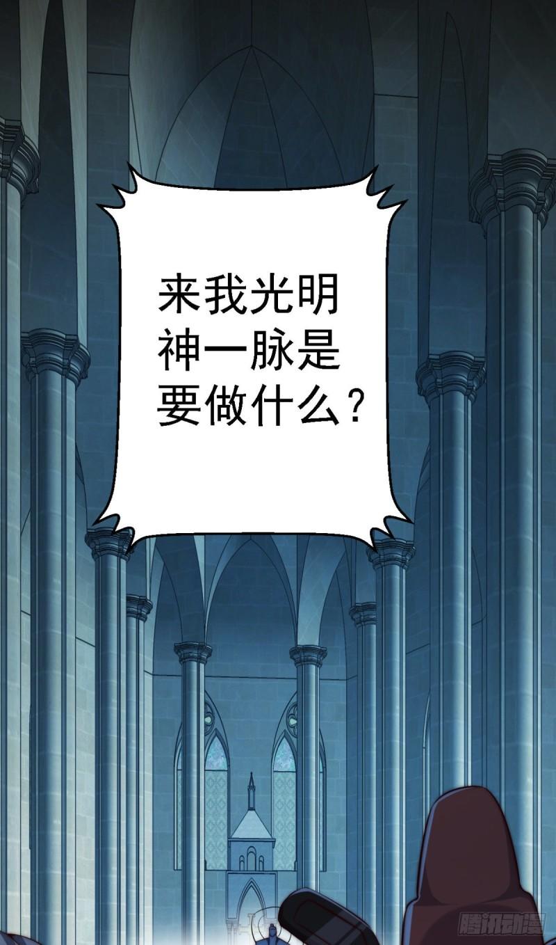 第289话 江辰相亲31
