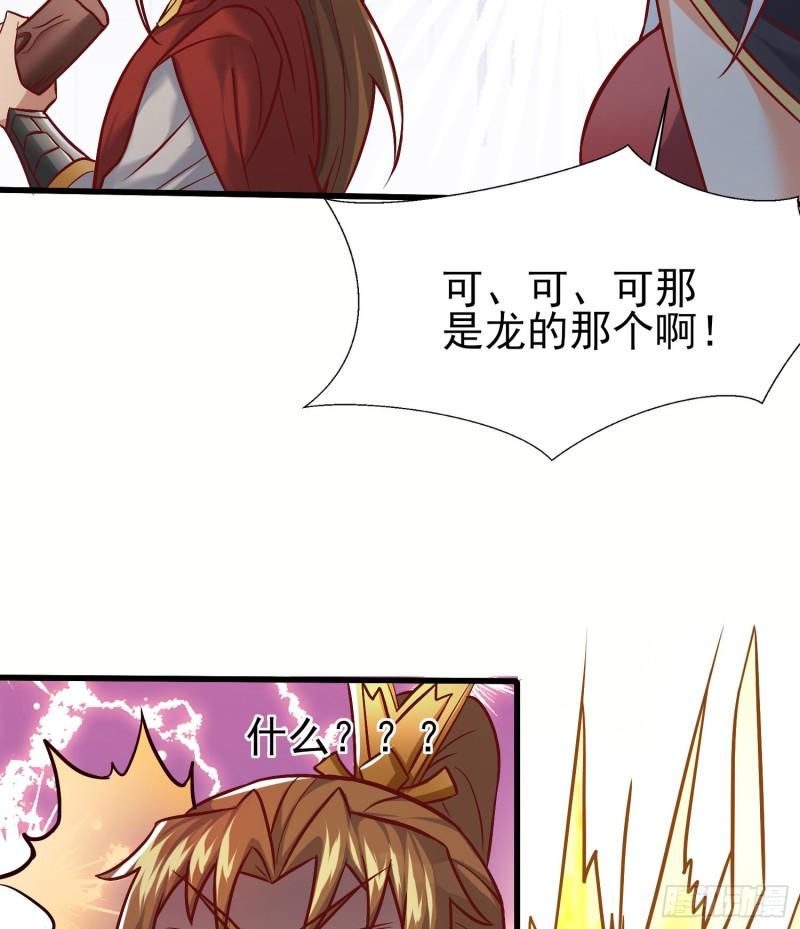 第308话 天材地宝59