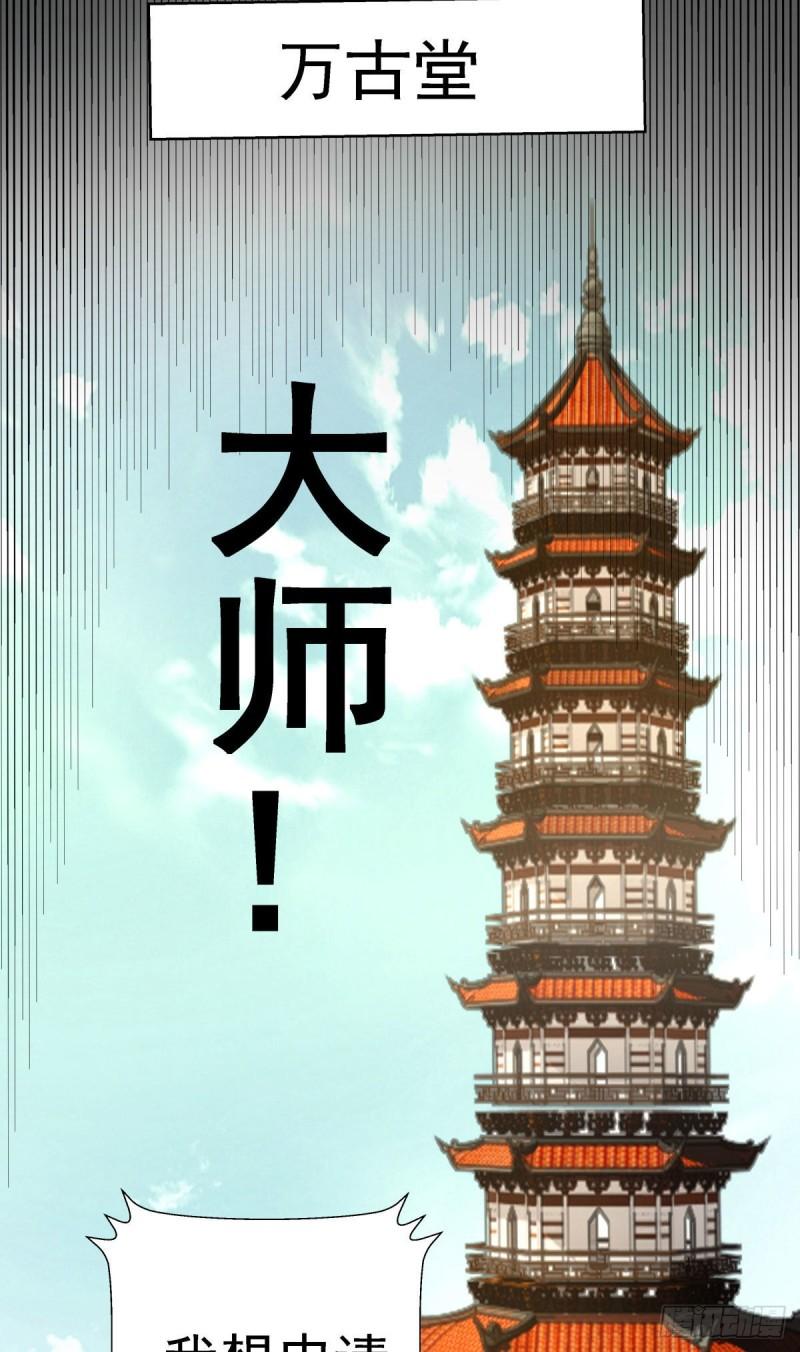 第293话 江辰上战场25