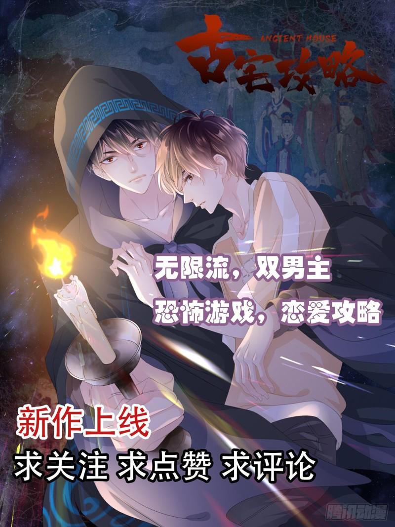 第39话 星剑宗！爷爷来了！32