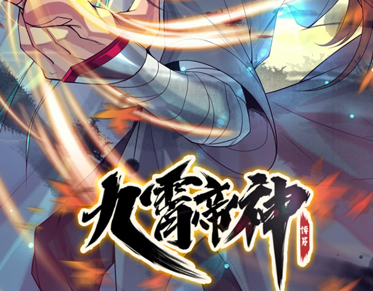 第7话 拐走丹阁95