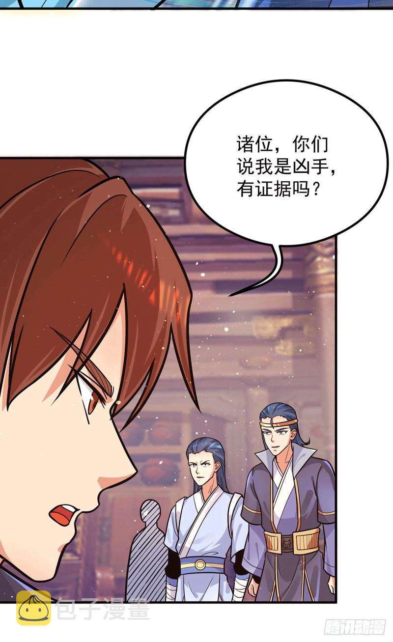 第136话 谁也别想动江辰30