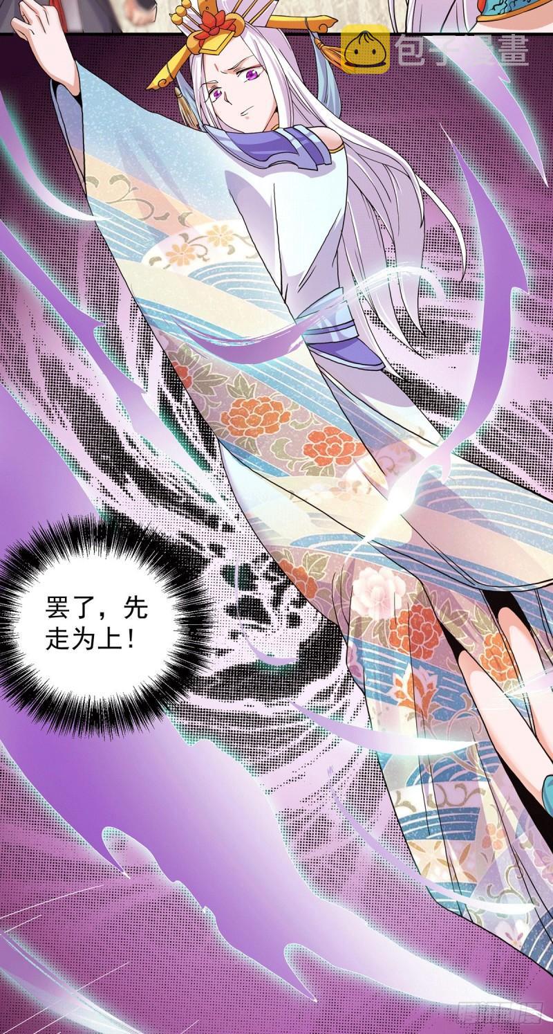 第110话 她的气息如此熟悉6