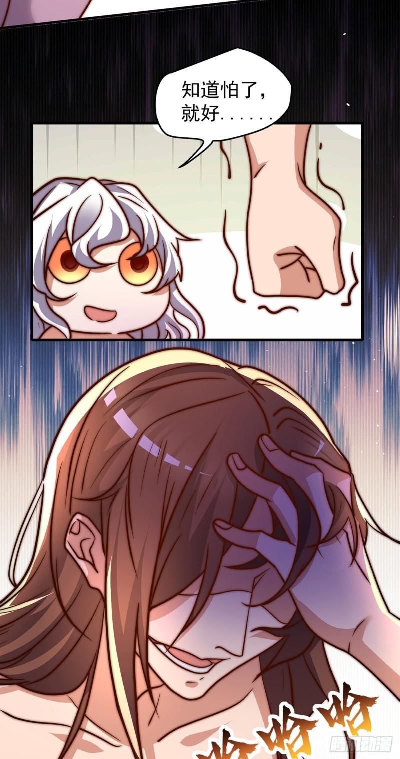 第274话 逃出玄族32