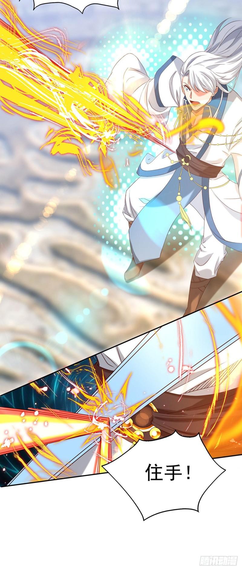 第29话 爷不想去！3