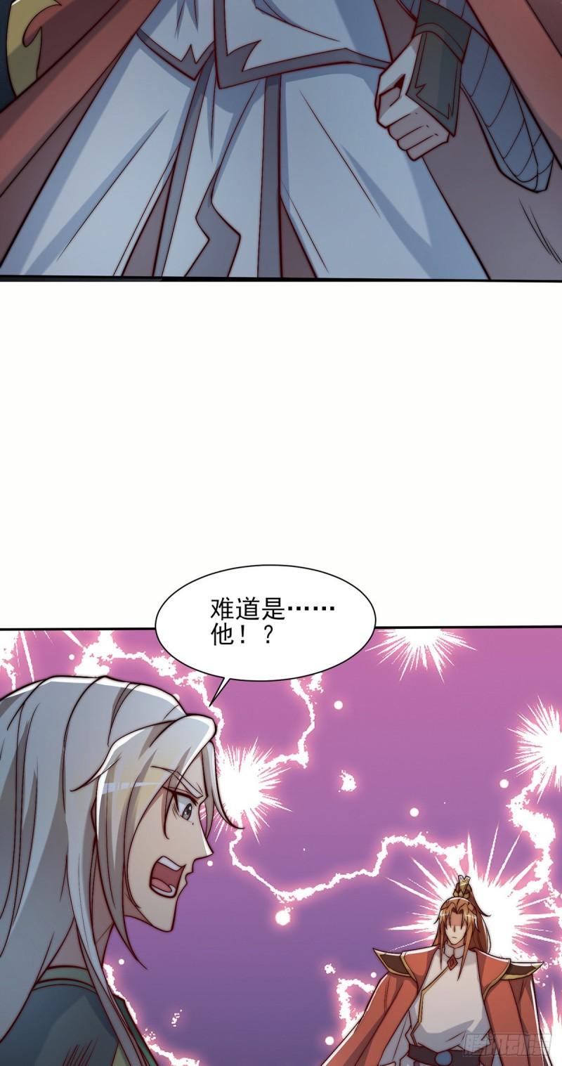 第280话 夜玲珑25