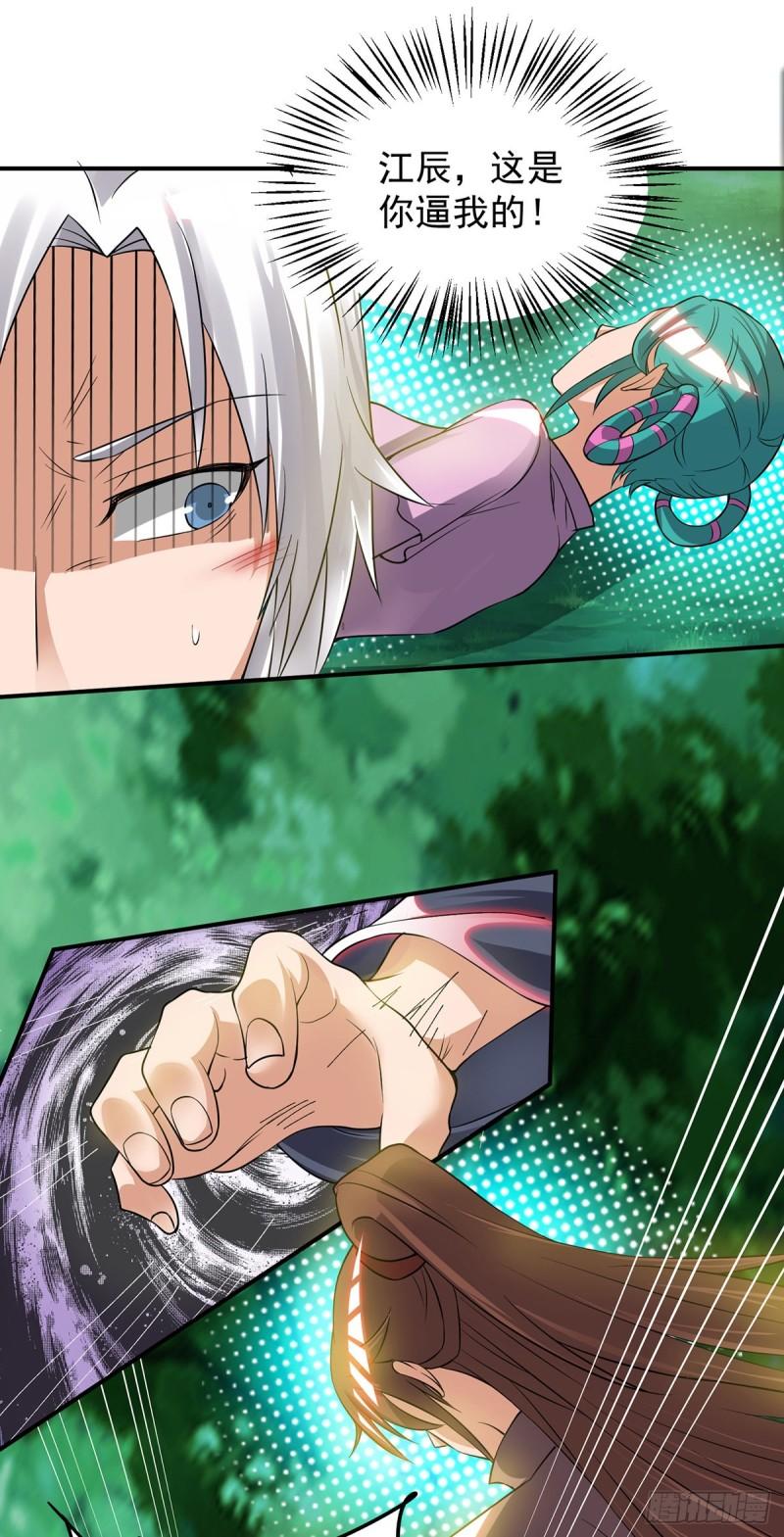 第53话 老铁，你这智商抓急4