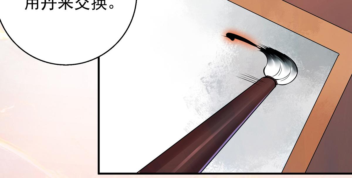 第4话 太阴？71