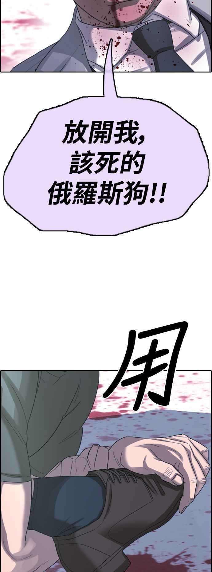 [第406话] 拳击俱乐部(13)31