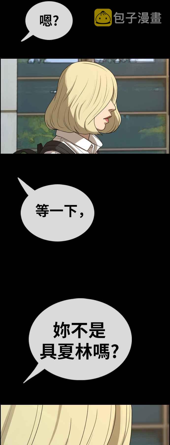 [第358话] 韩泰成的家与家人(1)2