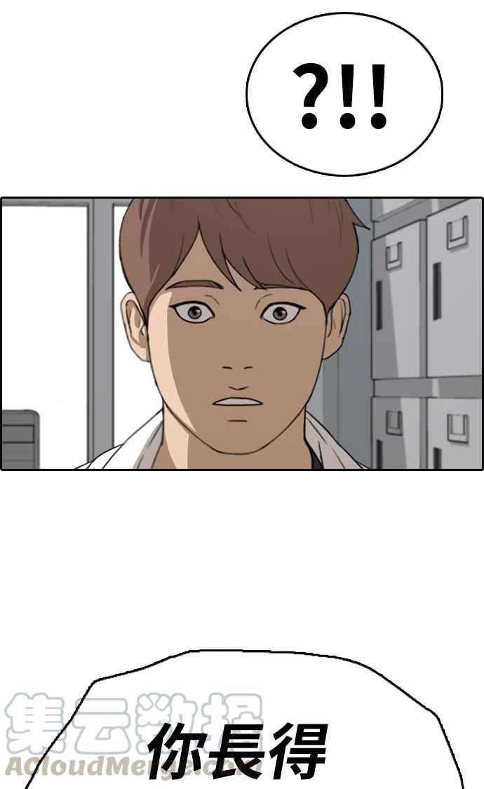 [第326话] 金发男学生(2)12