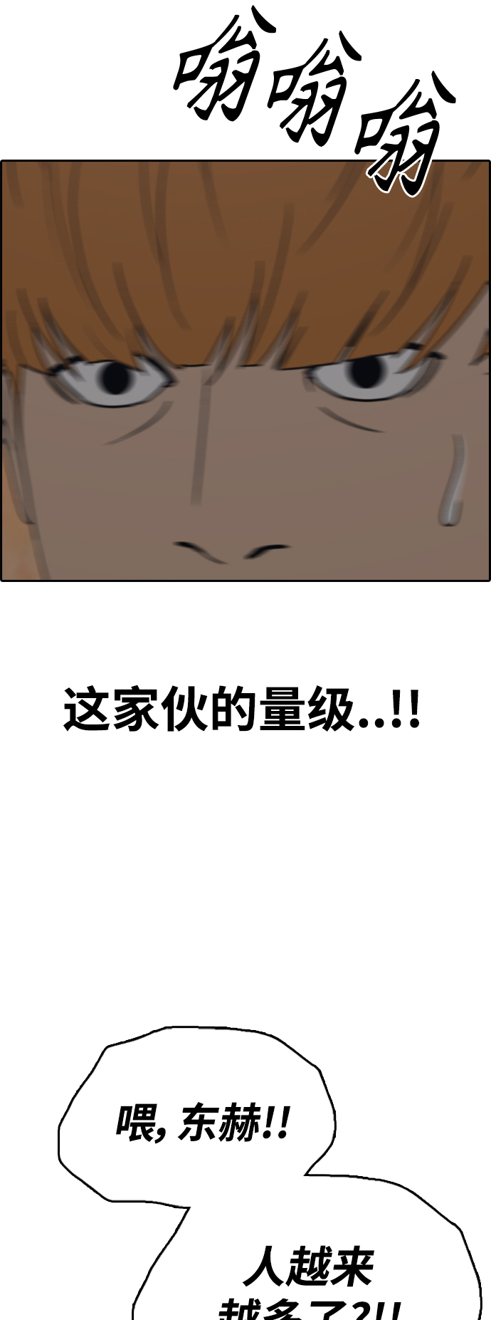 [第448话] 毕业旅行（4）72