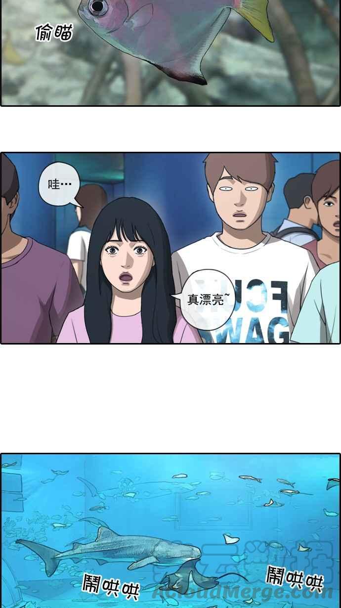 [第77话] 变态韩泰成24