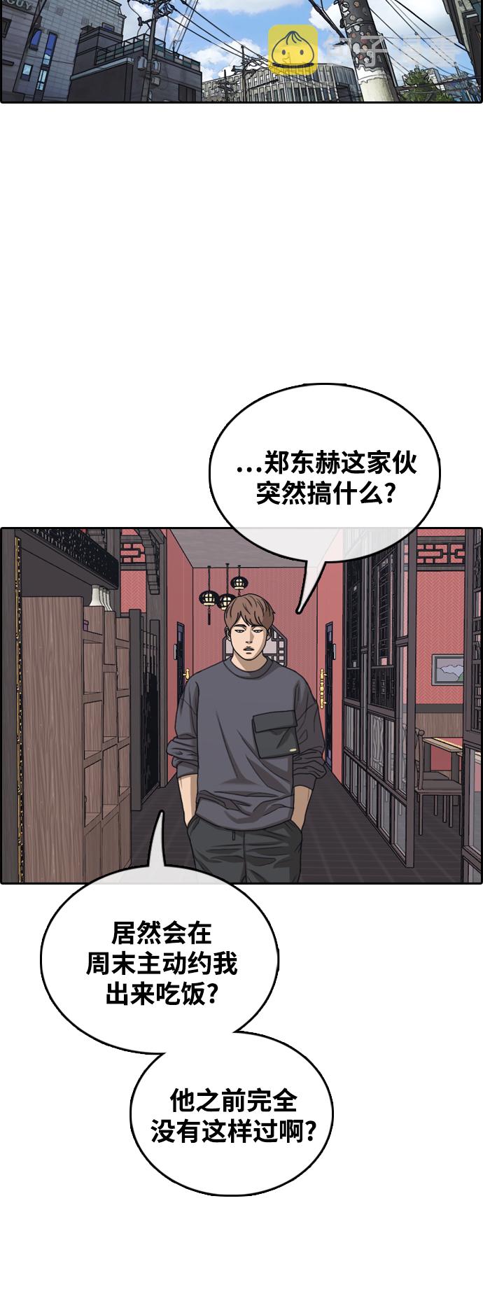 [第442话] 赌上人生的挑战（4）67