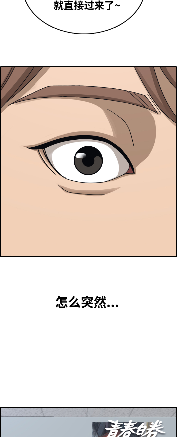 [第445话] 毕业旅行（1）3