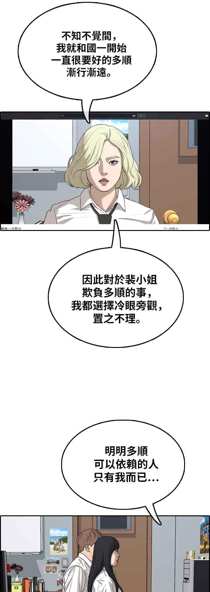 [第365话] 夏林频道(5)10