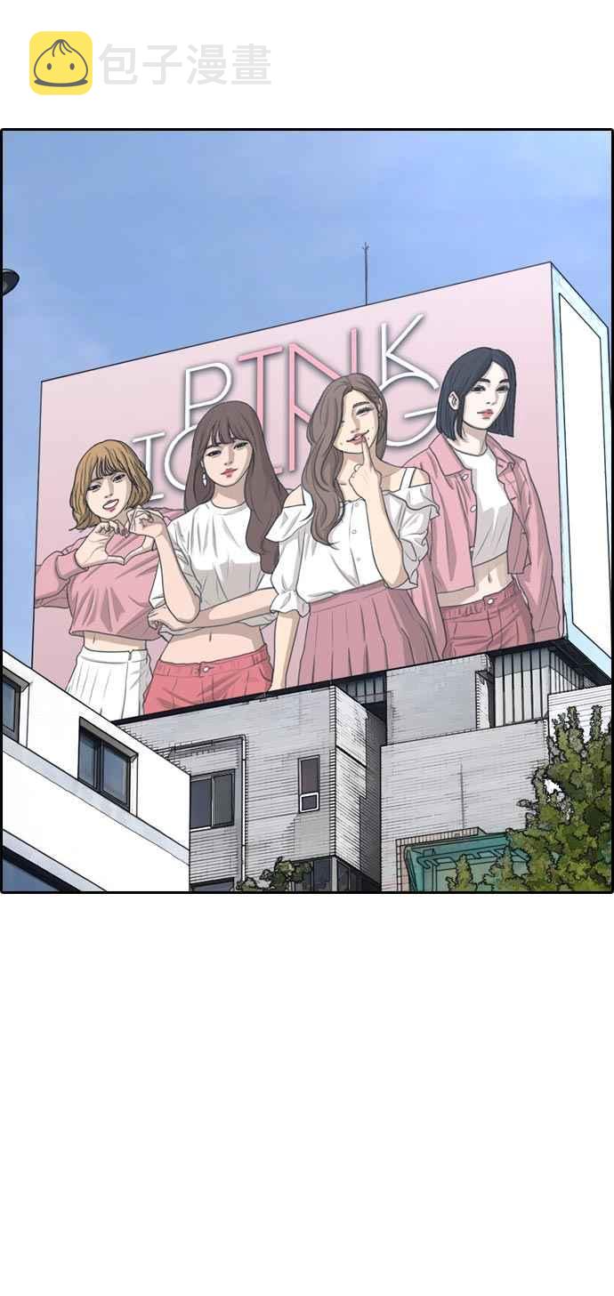 [第302话] 节目结束後 (4)46
