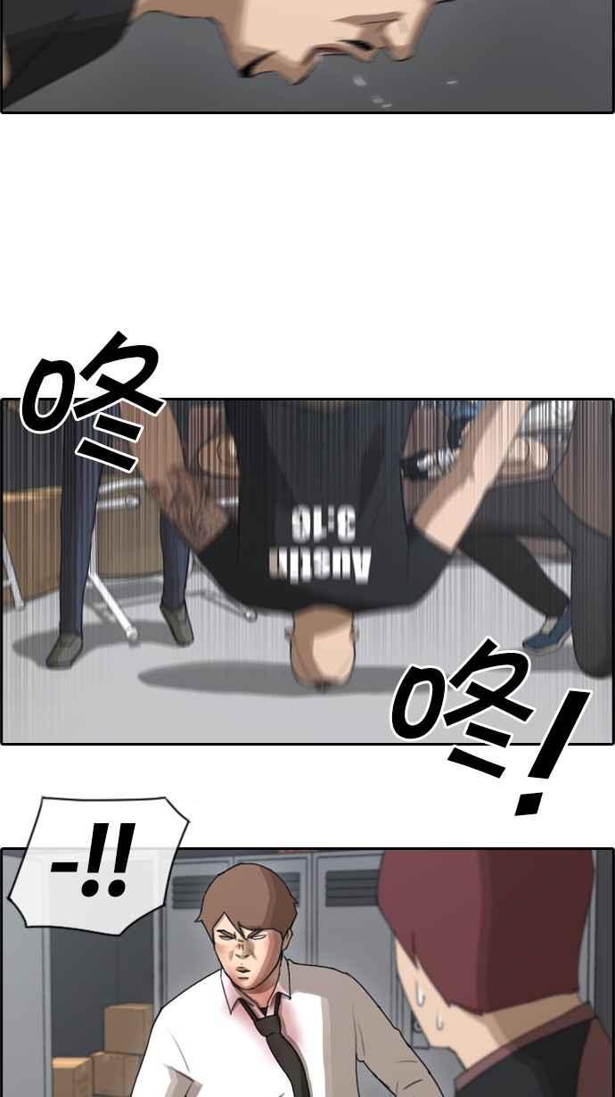 [第55话] 走过长长的隧道2