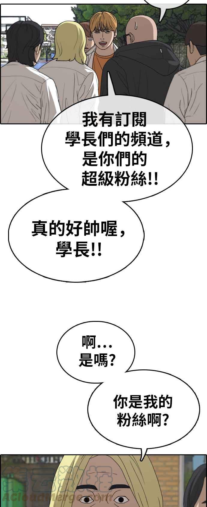 [第325话] 金发男学生(1)40