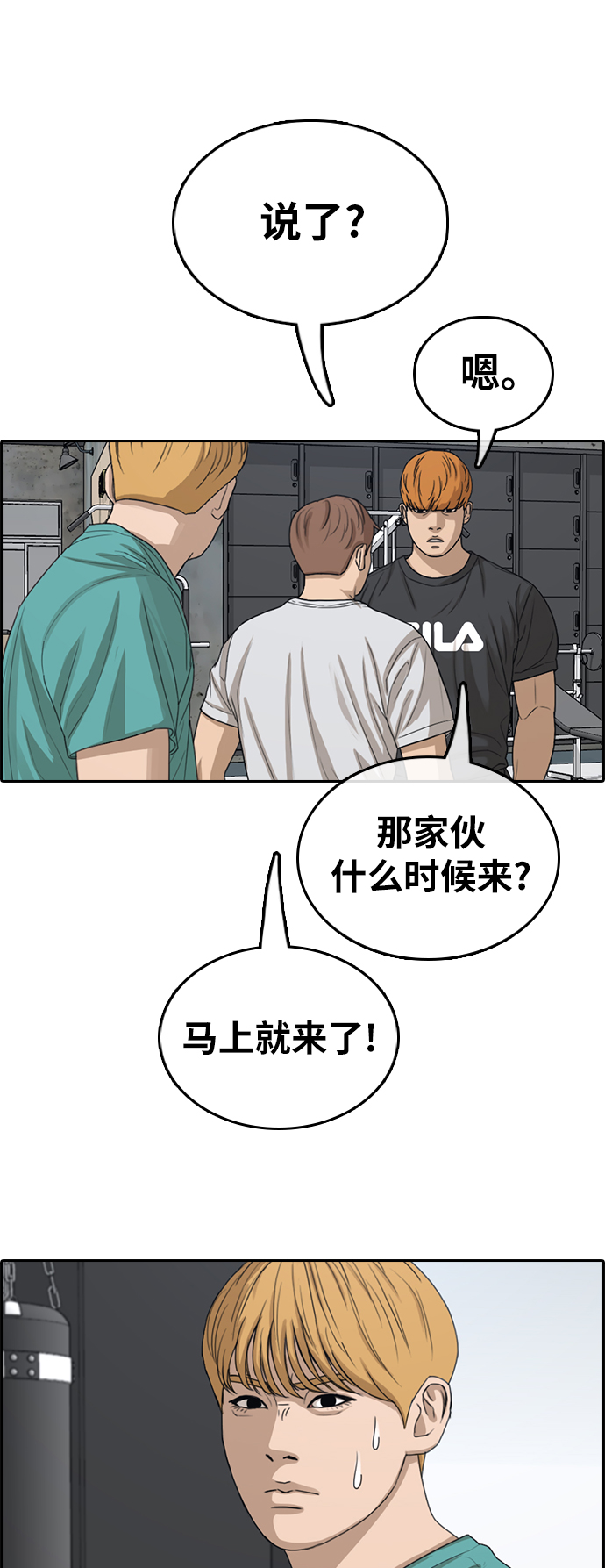 [第342话] 广川学校供餐队长（2）36