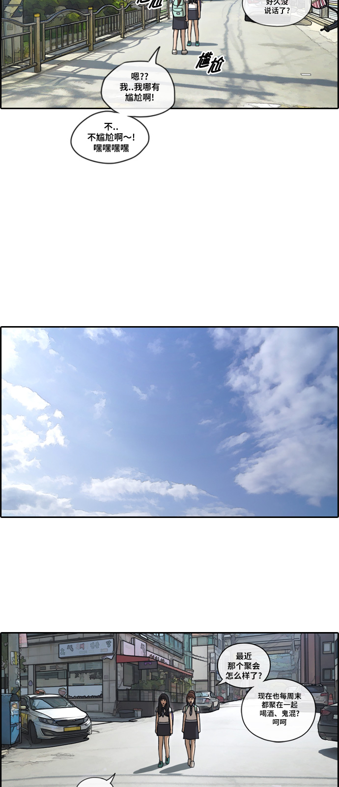 [第100话] 摧毁具夏林的计划23