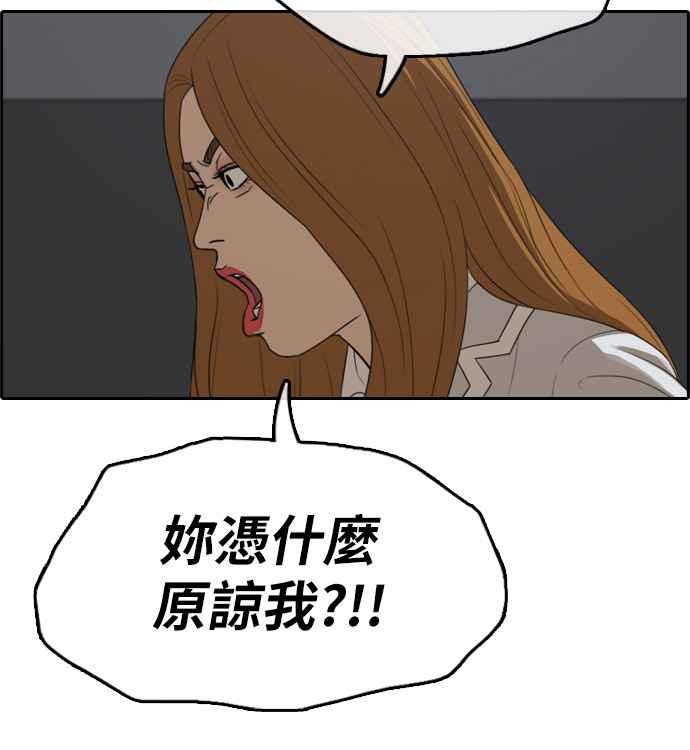 [第297话] 偶像生存节目(11)75