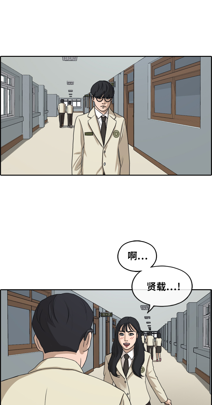 [第281话] 彼时之女（2）15