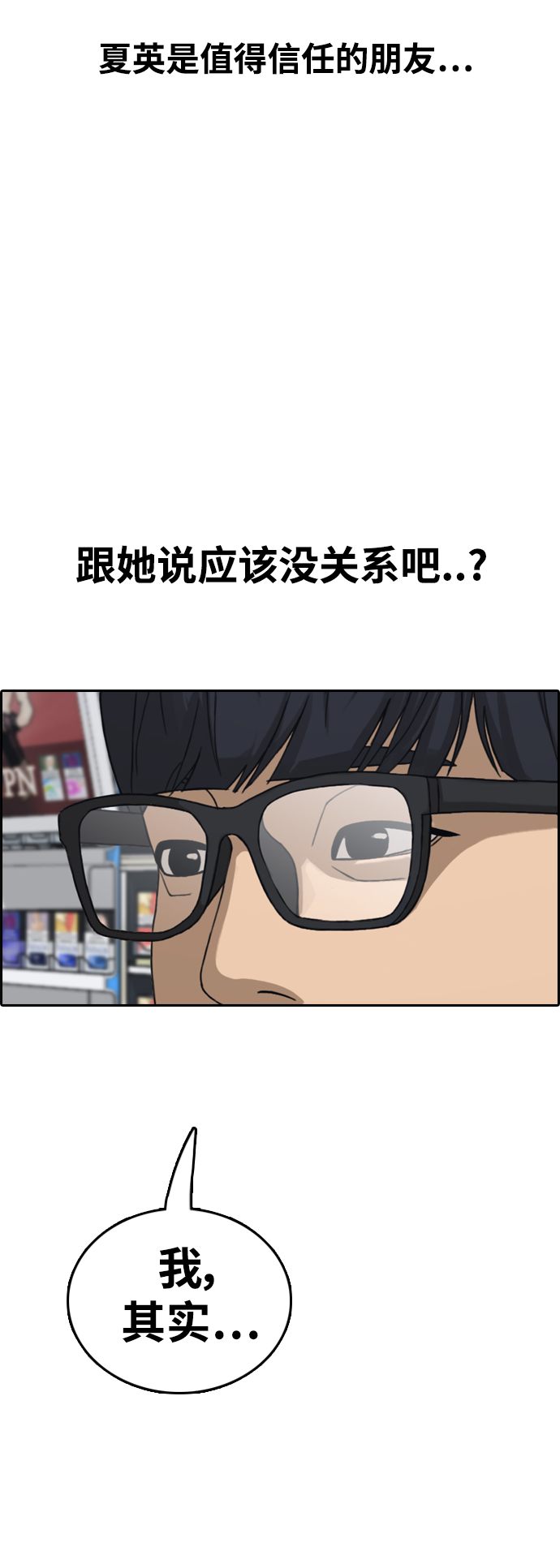 [第432话] 复合（2）3