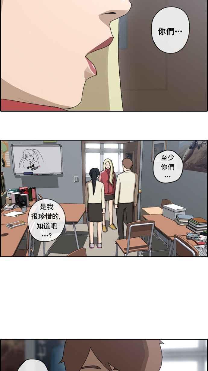 [第32话] 警告25