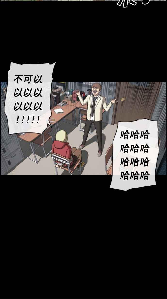 [第25话] 奴隶契约 (4)8