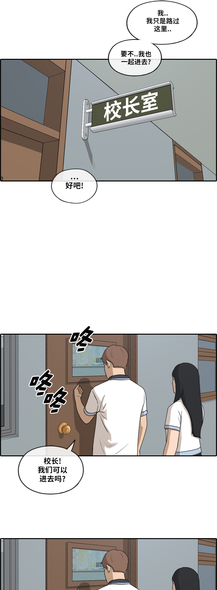 [第200话] 来自夏林的电话（1）25