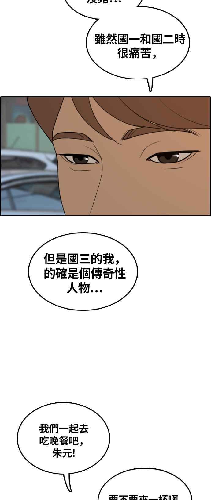 [第308话] 敏芝的生日礼物(3)29