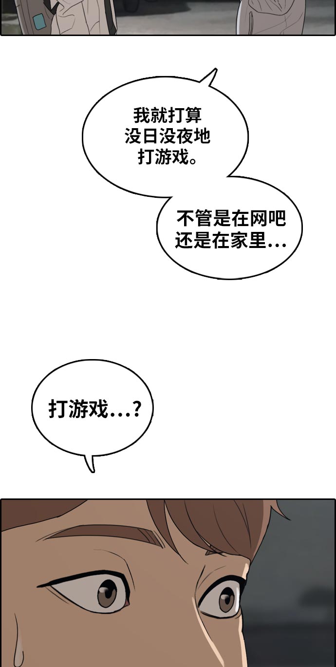 [第305话] 消失的载益70