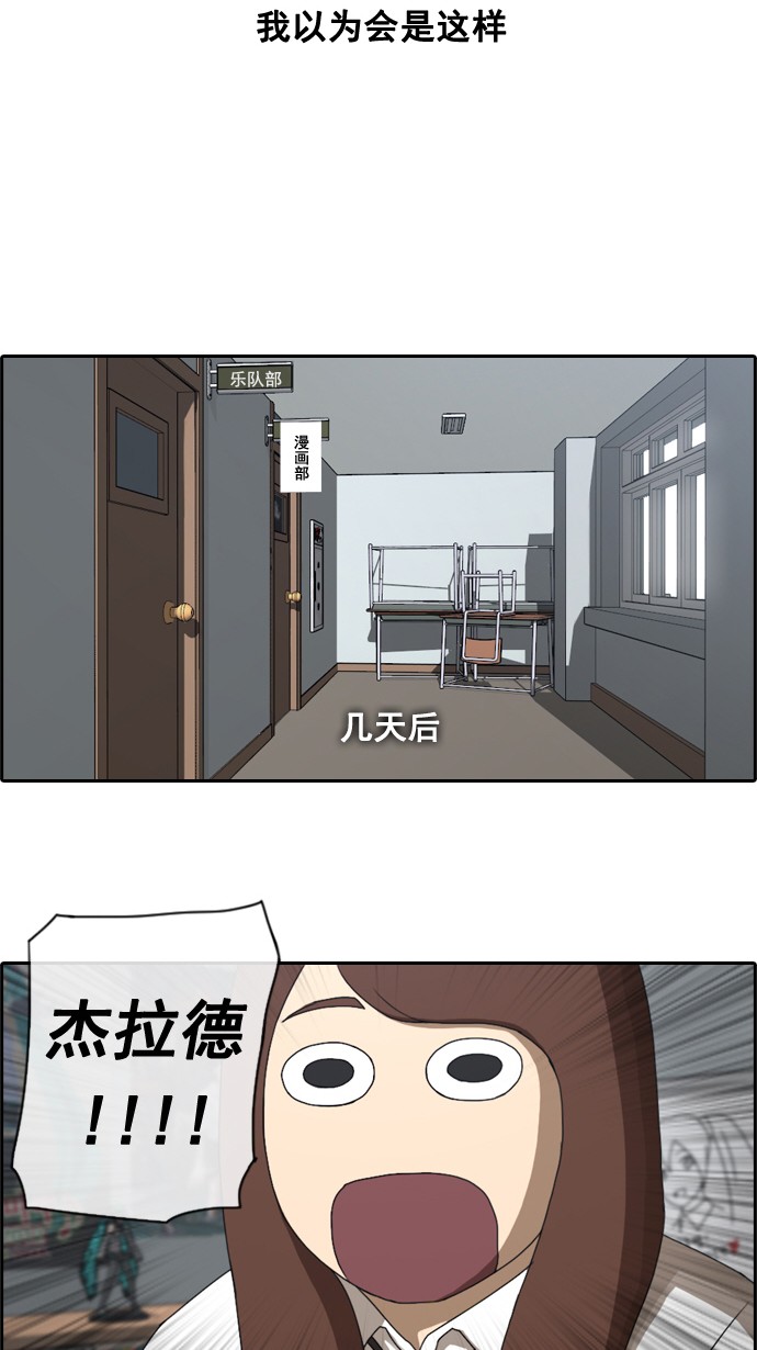 [第39话] 御宅演技27