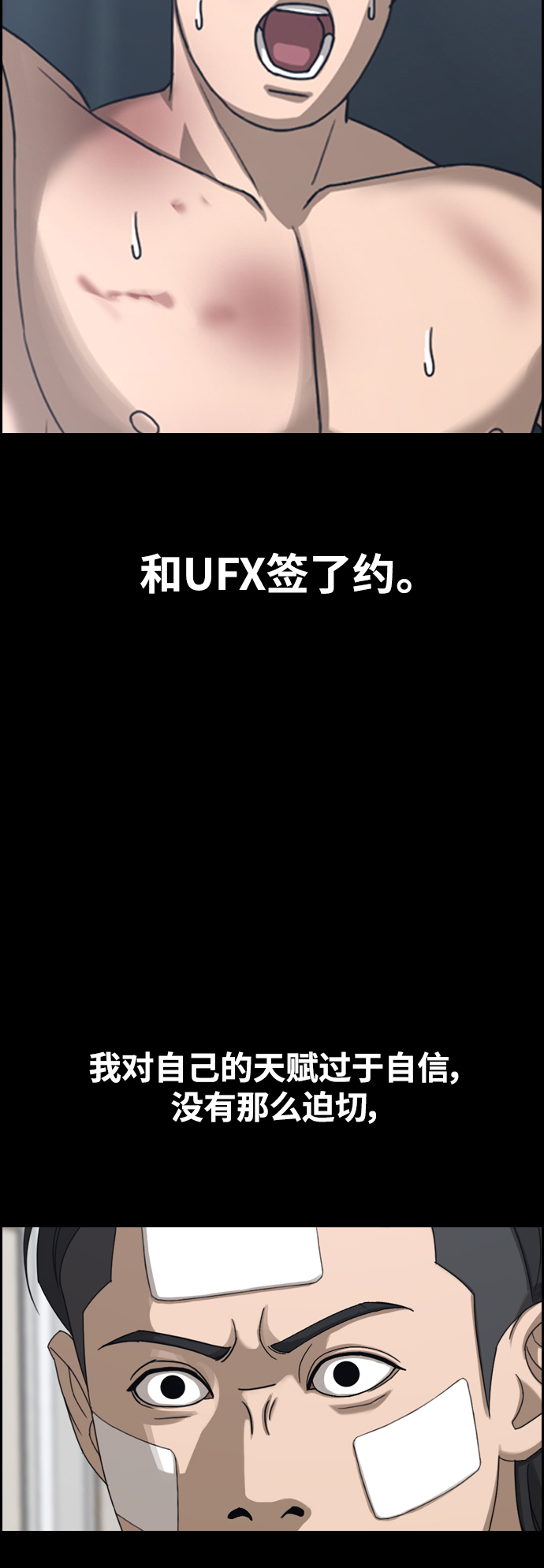 [第439话] 赌上人生的挑战（1）59
