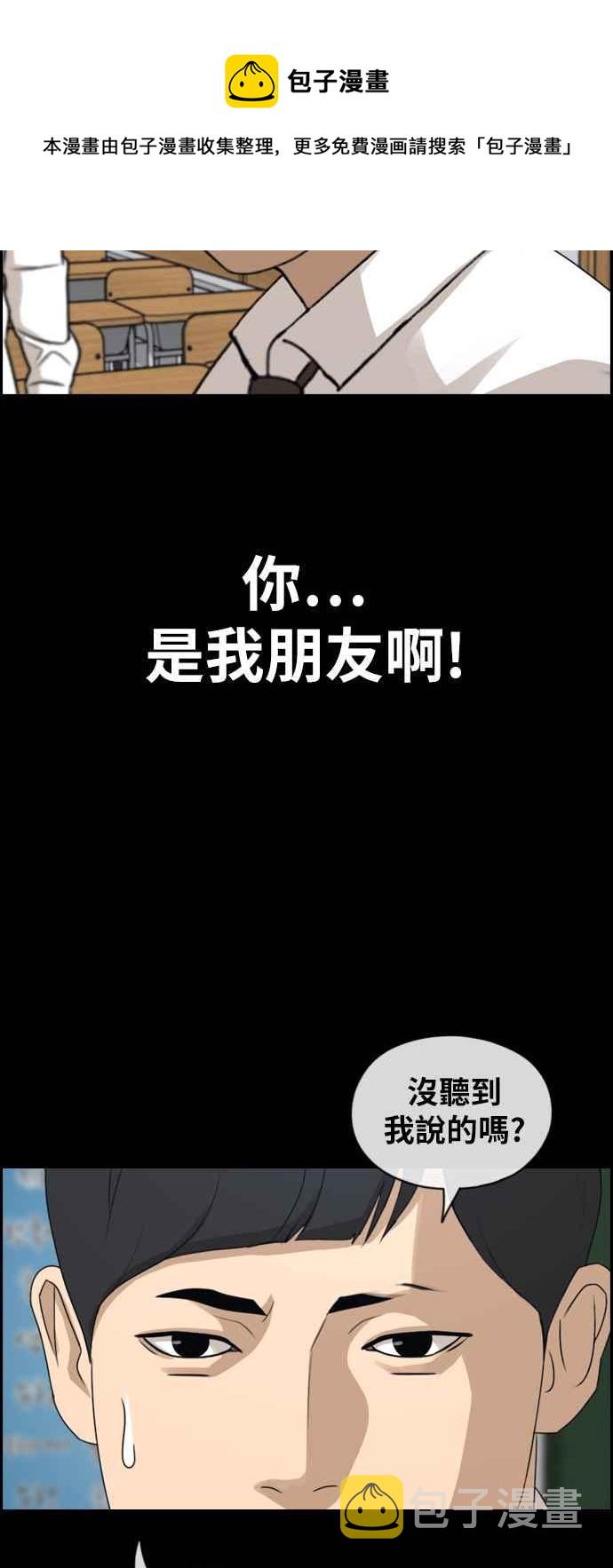[第272话] 郑东赫 (4)65