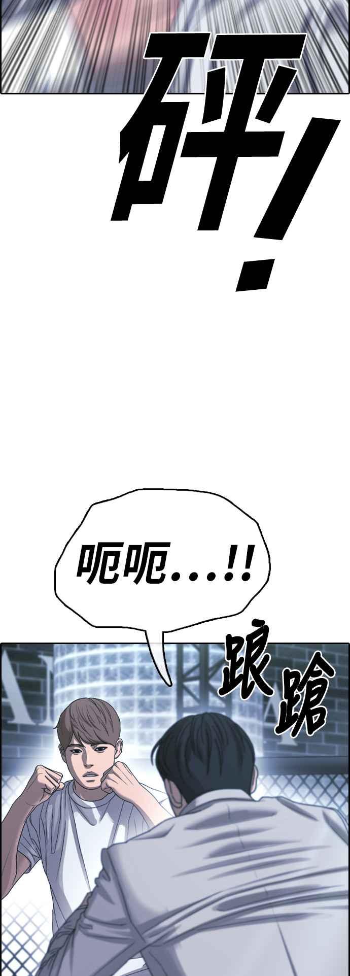 [第404话] 拳击俱乐部(11)23