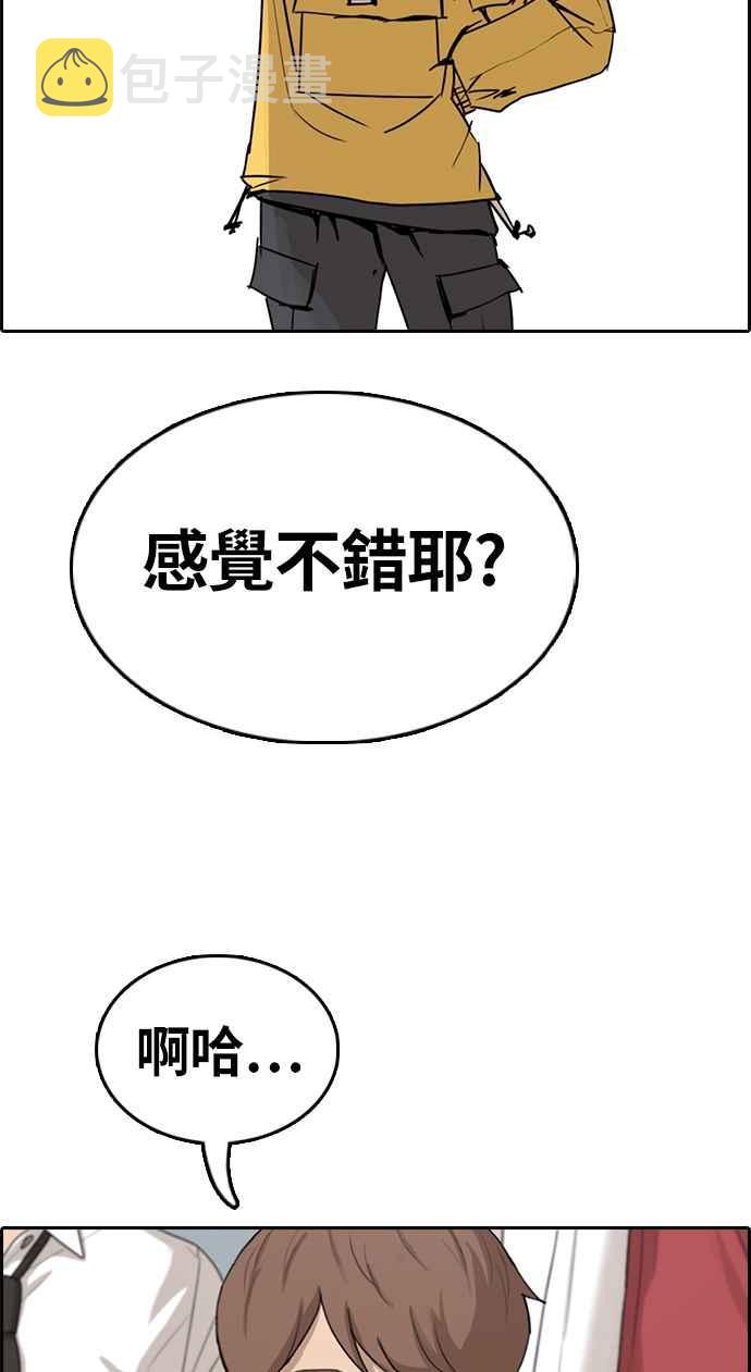 [第326话] 金发男学生(2)74