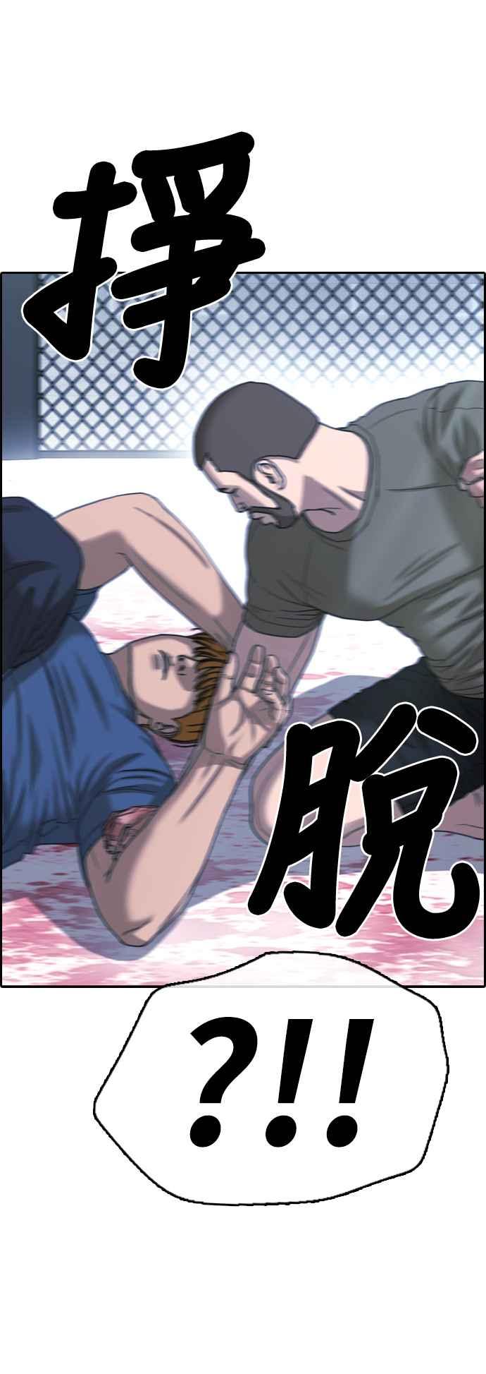 [第407话] 拳击俱乐部(14)41