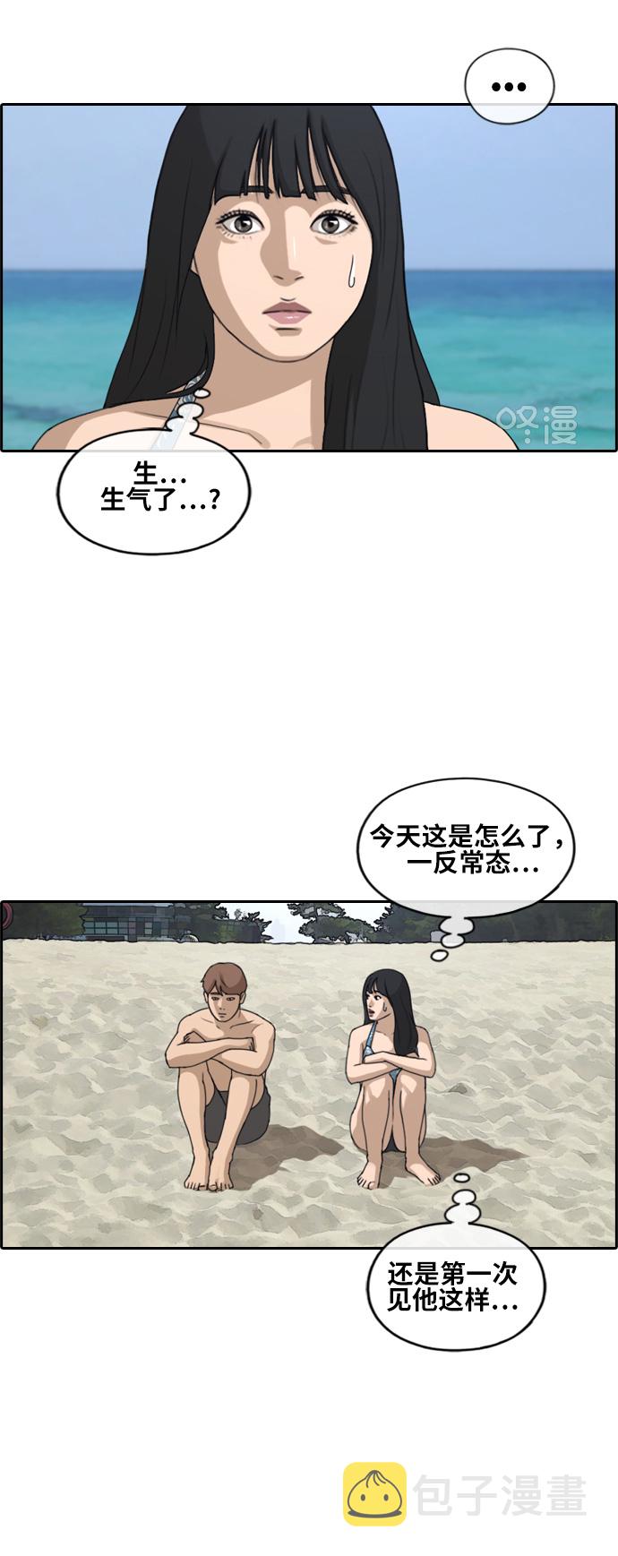 [第230话] 夏夜的镜浦台（3）16