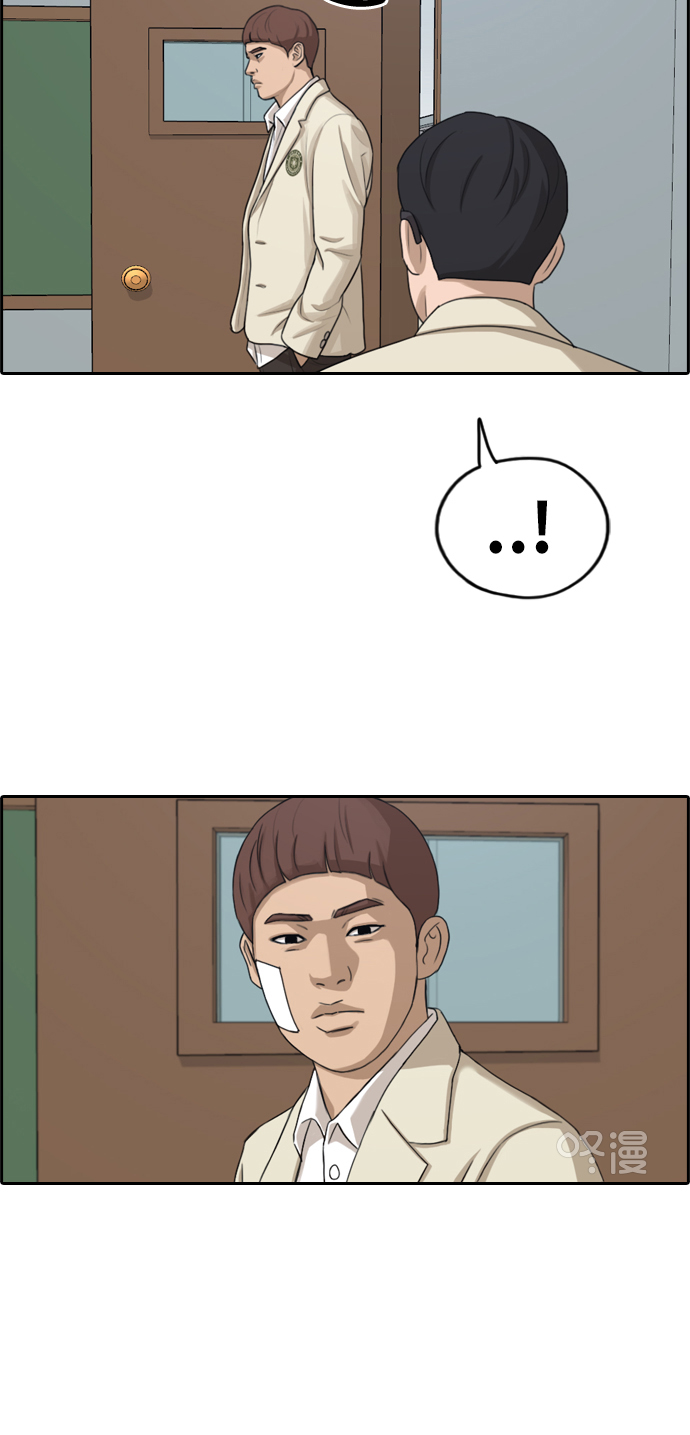 [第279话] 洛熙的亲弟弟（3）26