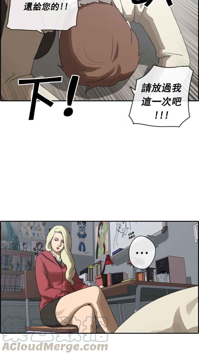 [第25话] 奴隶契约 (4)24