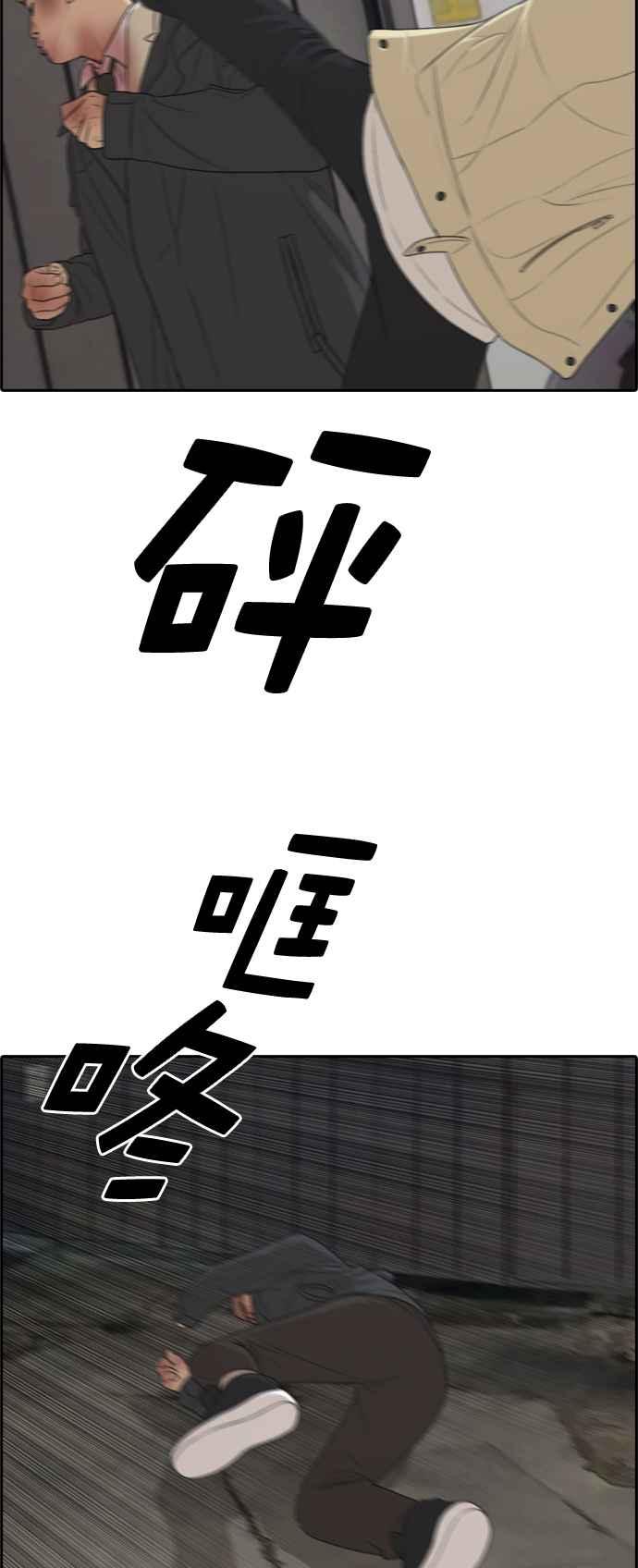 [第275话] 来自过去的审判49